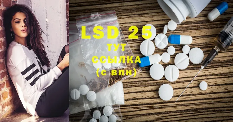 Лсд 25 экстази ecstasy  Коломна 